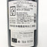 ポール ジャブレ エネ エルミタージュ ラ シャペル 2017 750ml 14.5% Paul Jaboulet Ainé Hermitage La Chapelle ブルゴーニュワイン【M0】