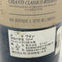 フェルシナ ランチャ キャンティ クラシコ リゼルヴァ 1993 750ml Chianti Classico Riserva Rancia Felsina イタリアワイン【I2】