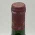 パヴィヨン ルージュ デュ シャトー マルゴー 1987 750ml 12.5% PAVILLON ROUGE DU CHATEAU MARGAUX ボルドーワイン【AFA15】