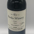 イケダ ワイナリー マスカット ベリー 2016 750ml 12.5% IKEDA WINERY 日本ワイン【F4】