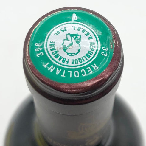 シャトー ベイシュヴェル 2014 750ml 14% CHATEAU BEYCHEVELLE ボルドーワイン【V4】