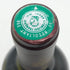 シャトー ベイシュヴェル 2014 750ml 14% CHATEAU BEYCHEVELLE ボルドーワイン【V4】