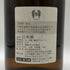 高木酒造 十四代 本丸 秘伝玉返し 1800ml 15% 2025年10月 JUYONDAI 日本酒 - 特別本醸造酒【I0】