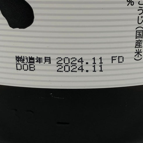旭酒造 獺祭 純米大吟醸 45 1800ml 16% 2024年11月 DASSAI 【I1】