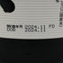旭酒造 獺祭 純米大吟醸 45 1800ml 16% 2024年11月 DASSAI 【I1】