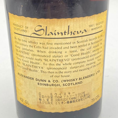 スランジーバ ブレンデッド スコッチ ウイスキー 750ml 43% Slaintheva スコッチウイスキー【U4】