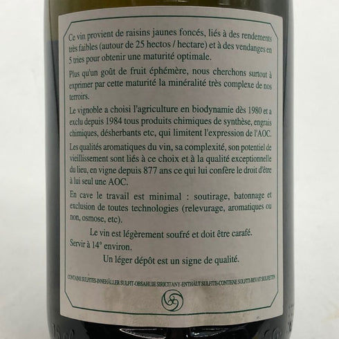 ニコラ ジョリー クロ ド ラ クーレ ド セラン 2023 750ml 14% Nicolas Joly Clos de la Coulée de Serrant 白ワイン【J0】