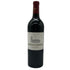 シャトー ラグランジュ サン ジュリアン 2017 750ml 13.5% CHATEAU LAGRANGE SAINT-JULIEN ボルドーワイン【S4】