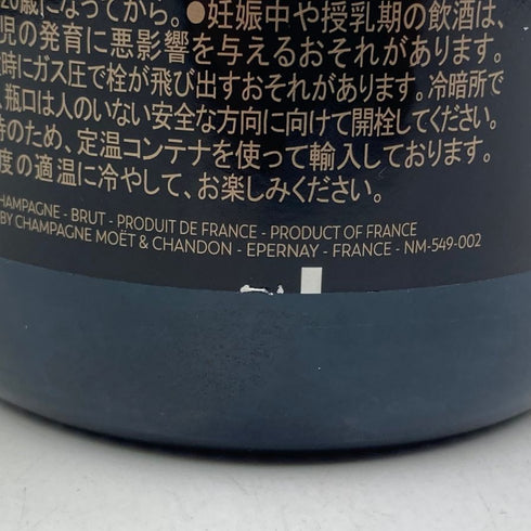 モエ エ シャンドン アンペリアル 白 750ml 12% Moet&Chandon IMPERIAL シャンパン【S】