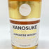 東京都限定◆嘉之助蒸溜所 ダブルディスティラリー 700ml 53% KANOSUKE DOUBLE DISTILLERY 【K1】
