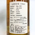 レダイグ 22年 1997 スリーリバーズオリジナル ザ ダンス 700ml 51.8% LEDAIG スコッチウイスキー【O4】