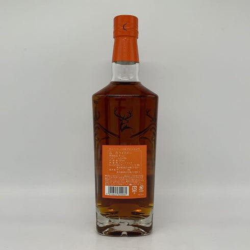 グレンフィディック 21年 グランレゼルヴァ 700ml 40% Glenfiddich スコッチウイスキー【G2】