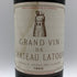 シャトー ラトゥール 1968 13.5% 750ml CHATEAU LATOUR ボルドーワイン【AFA15】