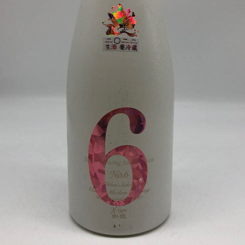 新政 No.6 X-type 720ml 2023年2月 日本酒- 純米酒【W0】