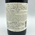 グレイス キュヴェ 三澤 ルージュ 2017 750ml 13% GRACE CUVEE MISAWA ROUGE 日本ワイン【K4】