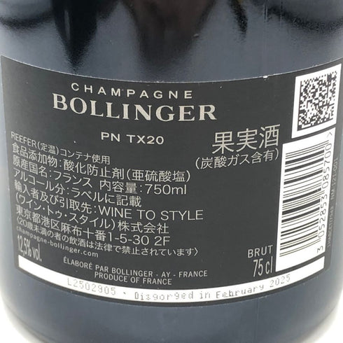 ボランジェ PN TX20 750ml 12.5% BOLLINGER シャンパン【U1】