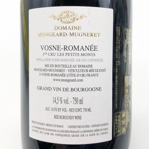 モンジャール ミュニュレ ヴォーヌ ロマネ 2019 750ml 14.5% MONGEARD MUGNERET VOSNE ROMANEE ブルゴーニュワイン【J0】