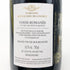モンジャール ミュニュレ ヴォーヌ ロマネ 2019 750ml 14.5% MONGEARD MUGNERET VOSNE ROMANEE ブルゴーニュワイン【J0】