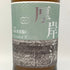 東京都限定◆厚岸 霜降 2024 ブレンデッドウイスキー 700ml 48% AKKESHI 【Z1】