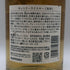 東京都限定◆サントリー 知多 シングルグレーン 700ml 43% SUNTORY CHITA 【Q2】
