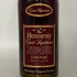ヘネシー キュベ スペリオール プリヴィレッジ 700ml 40% Hennessy CUVEE SUPERIEURE PRIVILEGE コニャック【D1】