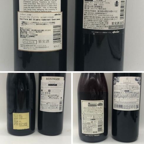 赤ワイン 750ml 14度 【 6本セット】 赤ワイン【7-2】