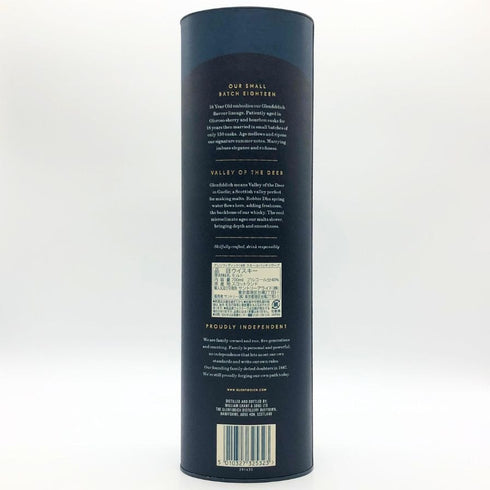 グレンフィディック 18年 アワースモールバッチ 700ml 40% Glenfiddich Our Small Batch スコッチウイスキー【U】