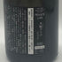 新政酒造 新政 天蛙 クリアドライ 2023 750ml 9% 2025年3月 ARAMASA PRIVATE LAB 日本酒- 純米酒【AFA15】