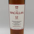 マッカラン 12年 シェリーオーク コレクション 40% 700ml MACALLAN スコッチウイスキー【X1】
