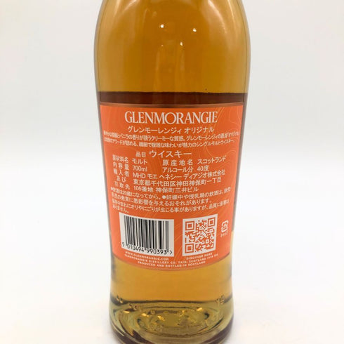 グレンモーレンジィ オリジナル 12年 700ml 40% GLENMORANGIE スコッチウイスキー【C】
