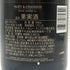 モエ エ シャンドン ロゼ アンペリアル 750ml 12.5% Moet&Chandon Rose Imperial シャンパン【M2】