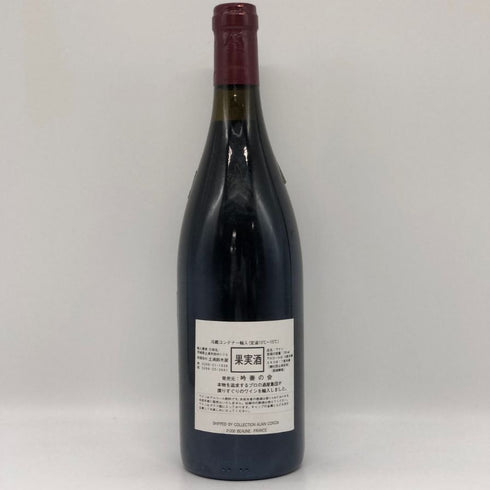 オスピス ド ボーヌ マジ シャンベルタン グランクリュ キュヴェ マドレーヌ コリニョン 1998 750ml 13.5% Hospices de Beaune Mazis Chambertin Grand Cru Cuvee Madeleine Collignon ブルゴーニュワイン【B4】