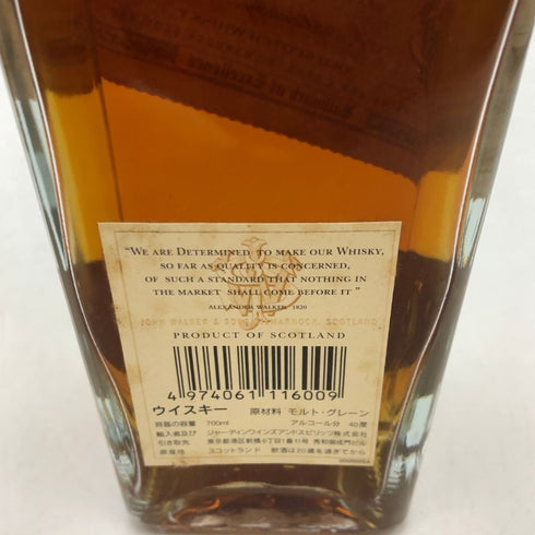 ジョニーウォーカー 1820 スペシャルブレンド 700ml 40% Johnnie Walker Special Blend スコッチウイスキー【G4】