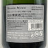 メゾン マム RSRV キュヴェ 4.5 ブリュット 12% 750ml MAISON MUMM シャンパン【G4】