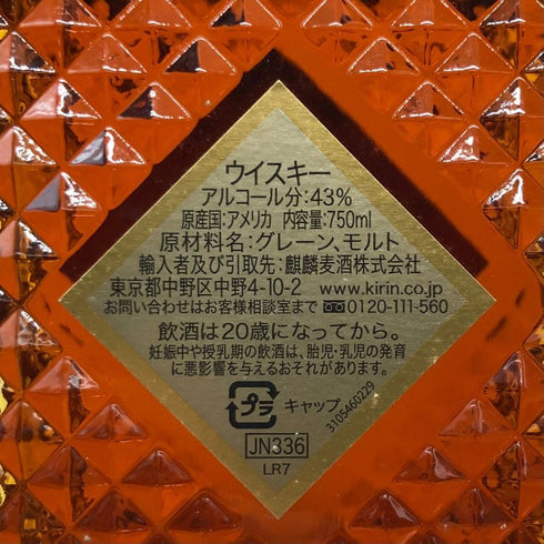 I.W. ハーパー 12年 750ml 43% IW HARPER バーボン【O2】