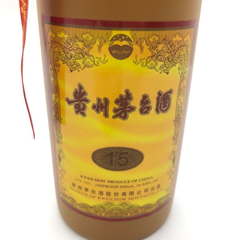 貴州茅台酒 マオタイ酒 15年 2019 500ml 53% MOUTAI 【P2】