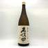 久保田 純米大吟醸 萬壽 1800ml 15% 2023年11月 【Z1】