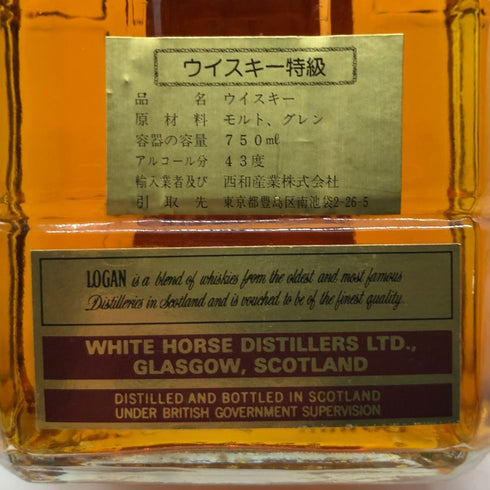 ローガン デラックス 12年 750ml 43% LOGAN DELUXE スコッチウイスキー【C4】