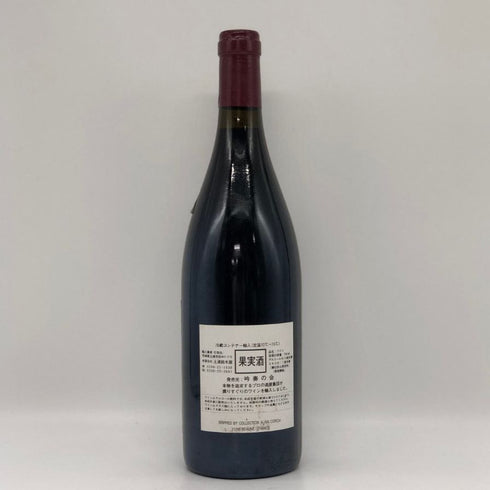 オスピス ド ボーヌ マジ シャンベルタン グランクリュ キュヴェ マドレーヌ コリニョン 1998 750ml 13.5% Hospices de Beaune Mazis Chambertin Grand Cru Cuvee Madeleine Collignon ブルゴーニュワイン【E4】