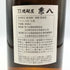 四ッ谷酒造 焼酎屋 兼八 1800ml 25% 焼酎(麦)【N】
