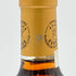 シャトー リューセック 1989 375ml 14.5% CHATEAU RIEUSSEC 白ワイン【O2】
