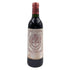 シャトー ピション ロングヴィル バロン 1994 375ml 13% CHATEAU PICHON LONGUEVILLE ボルドーワイン【M1】