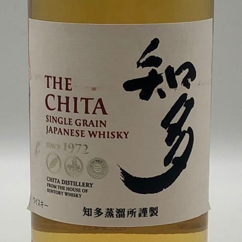 東京都限定◆サントリー 知多 シングルグレーン 700ml 43% SUNTORY CHITA 【B1】