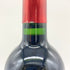 シャトー オーゾンヌ 1999 750ml 13% CHATEAU AUSONE 【S2】