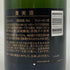 モエ エ シャンドン アンペリアル 白 750ml 12% Moet&Chandon IMPERIAL シャンパン【H】