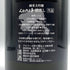 くどき上手 穀潰し 純米大吟醸 生詰め 1800ml 2024年7月 日本酒- 純米大吟醸酒【H3】