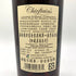 チーフタンズ イアン マクロード 1993-2012 リミテッド エディション シェリーバット 56% 700ml Chieftans Ian Macleod スコッチウイスキー【J】