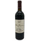 パルマッツ ヴィンヤード カベルネ ソーヴィニヨン 2017 14.8% 750ml Palmaz Vineyards Cabernet Sauvignon カリフォルニアワイン【M4】