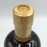東京都限定◆ニッカ 竹鶴 ピュアモルト 黒ラベル 700ml 43% NIKKA 【T1】