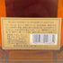 東京都限定◆サントリー ウイスキー ローヤル 15年 ゴールドラベル 750ml 43% SUNTORY WHISKY ROYAL 【C1】